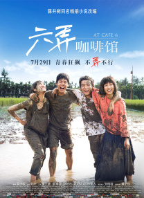 姐姐进错门